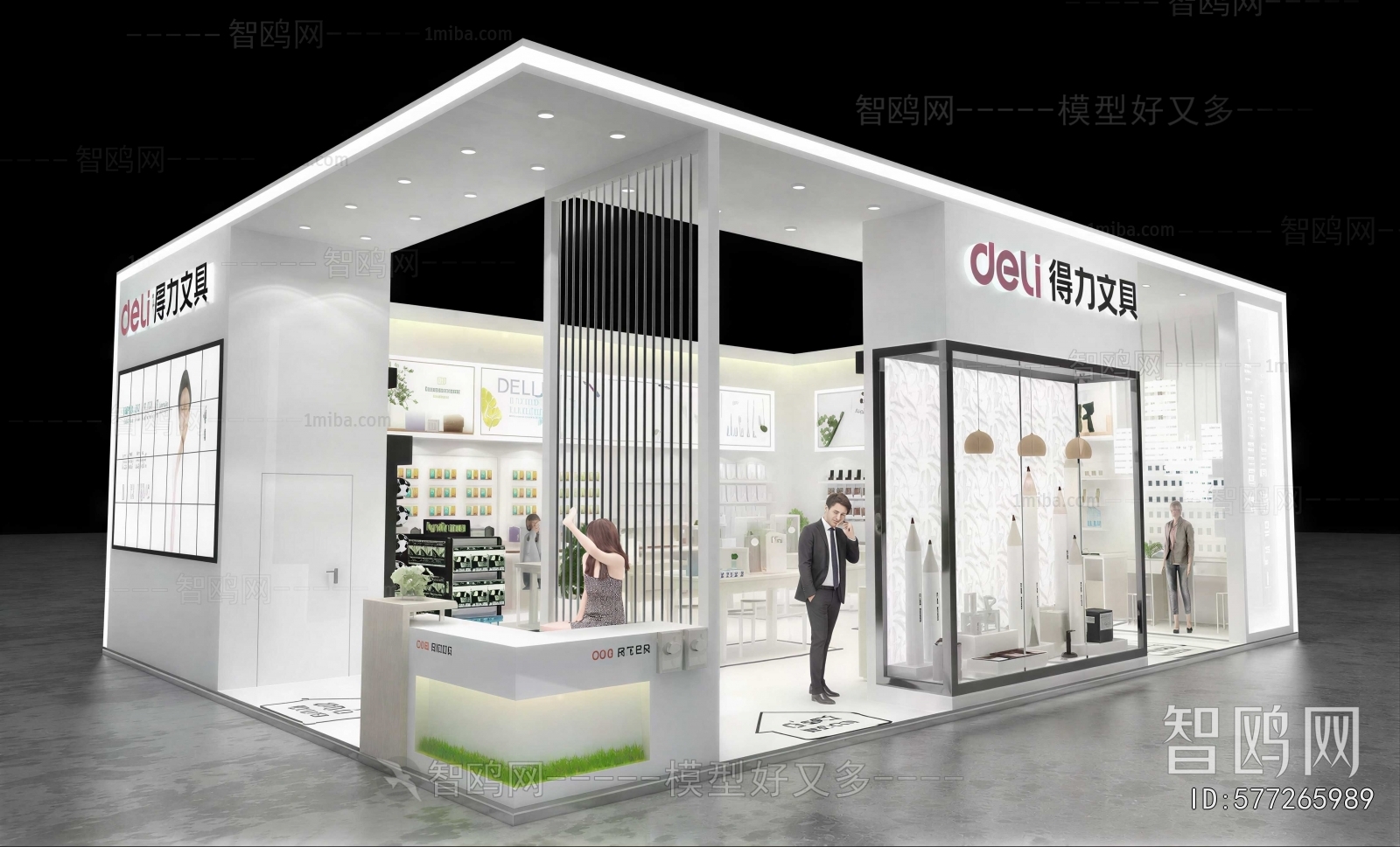 Modern Exhibition Hall