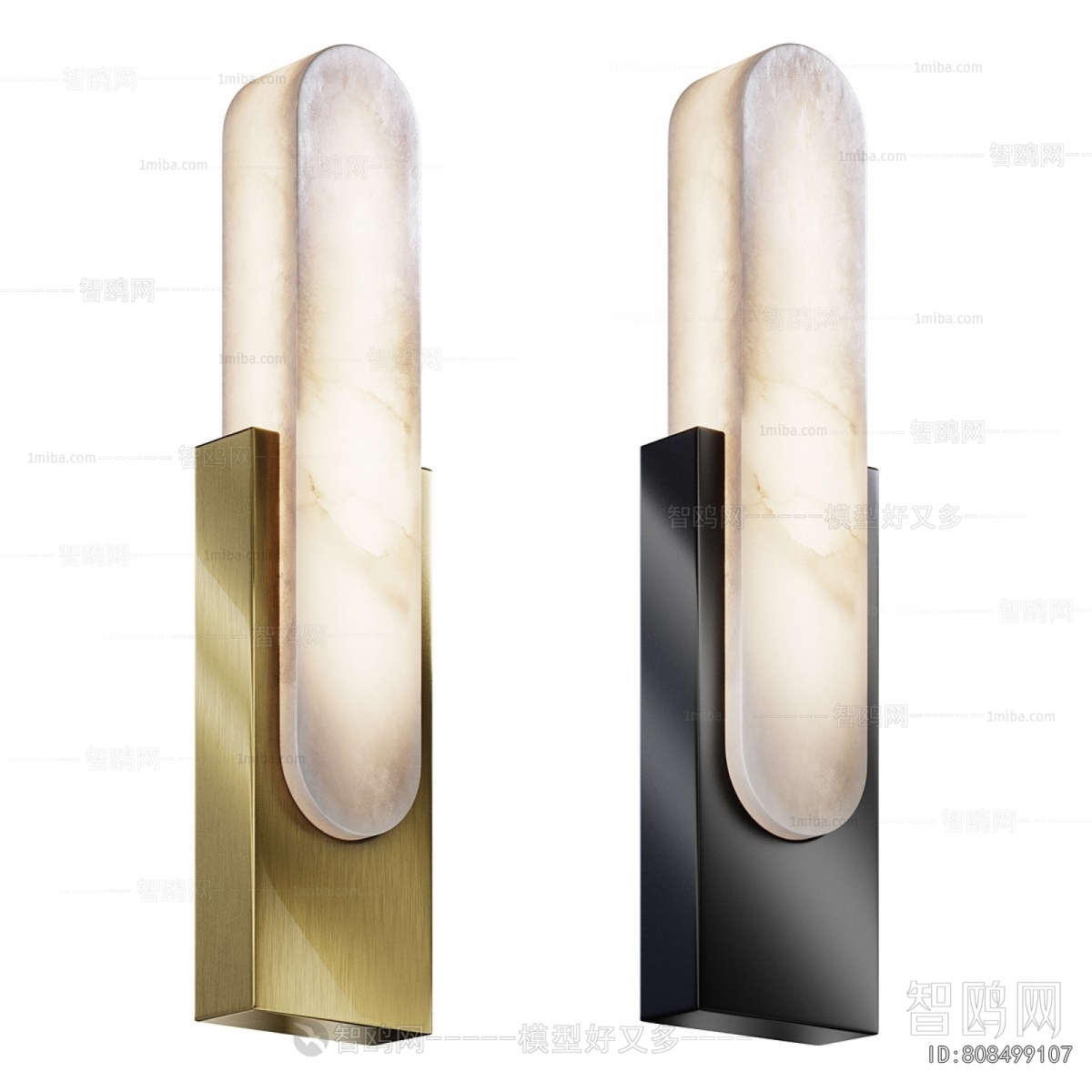 Modern Wall Lamp