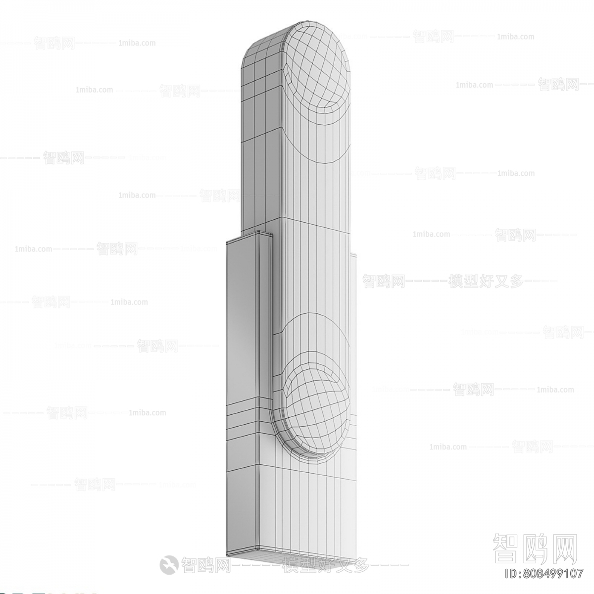 Modern Wall Lamp