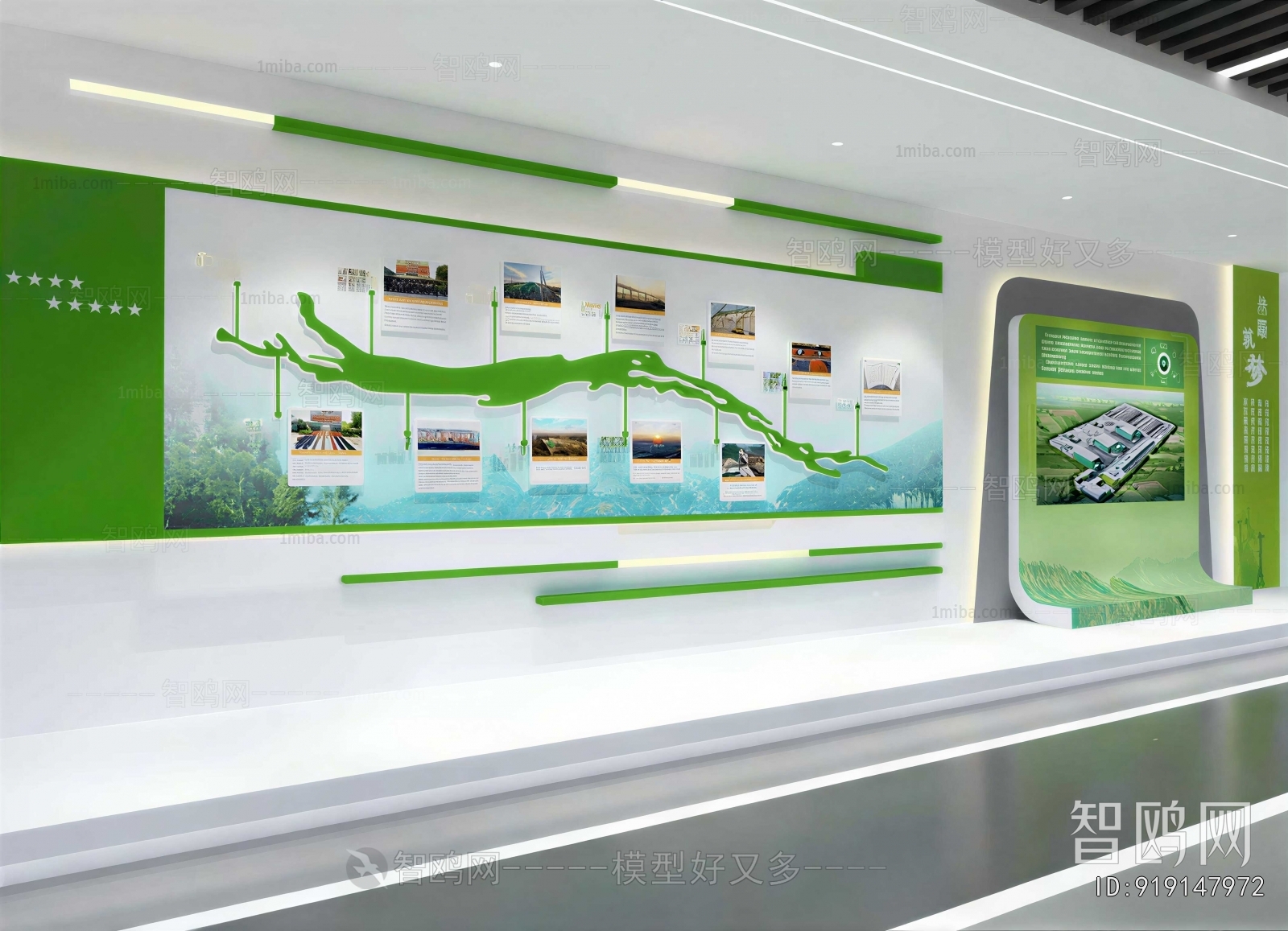 Modern Exhibition Hall