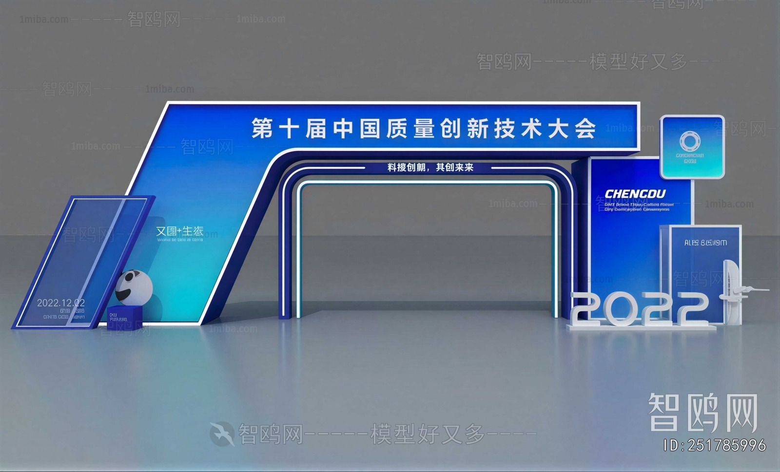 Modern Exhibition Hall