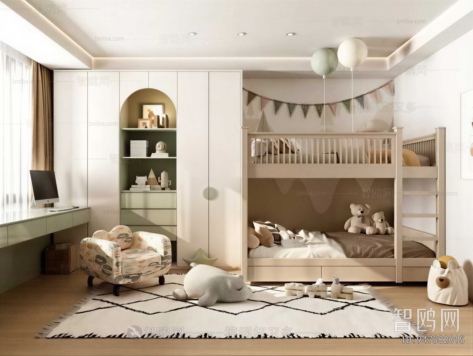 Modern Children's Room