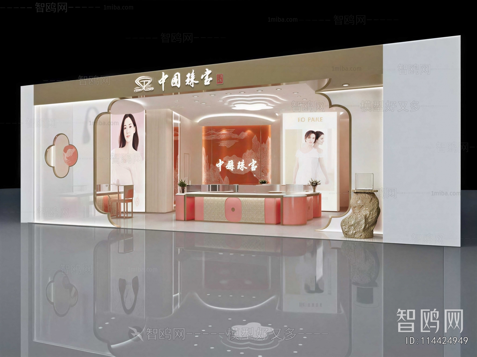 Modern Exhibition Hall