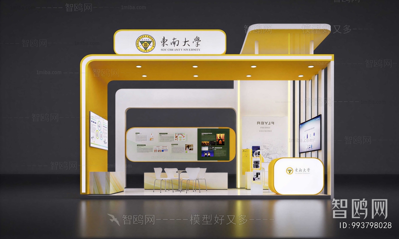 Modern Showcase