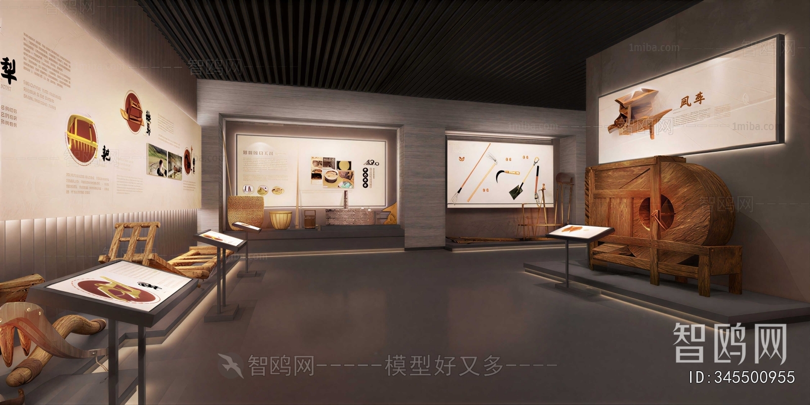 Modern Museum