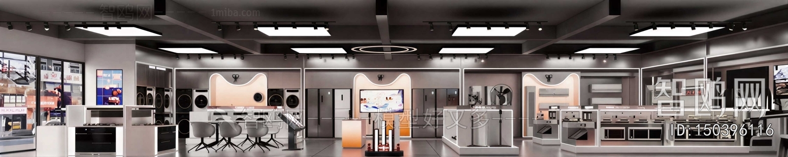 Modern Exhibition Hall