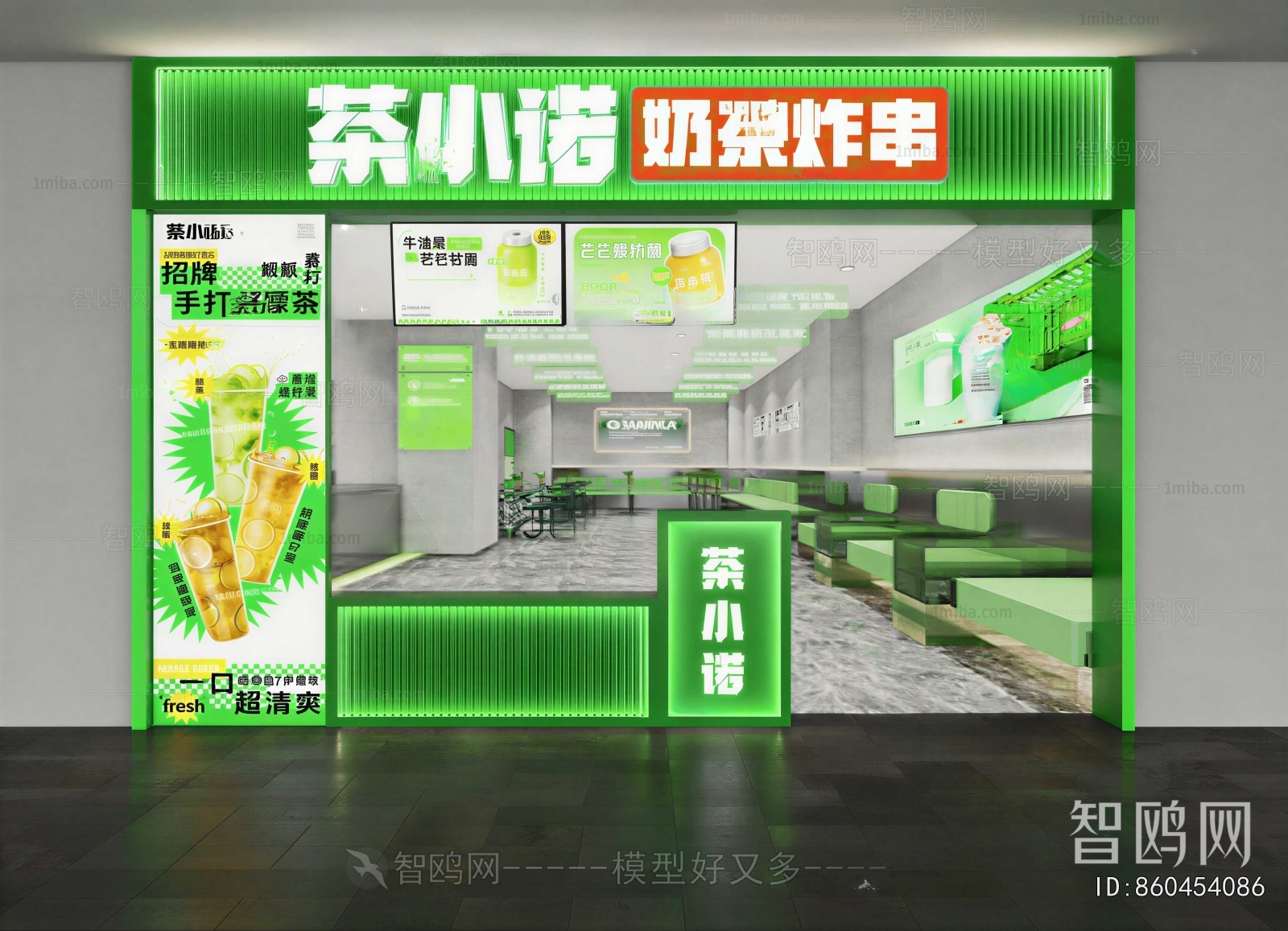 Modern Milk Tea Shop