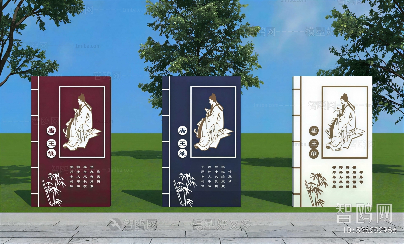 New Chinese Style Sculpture Sketch