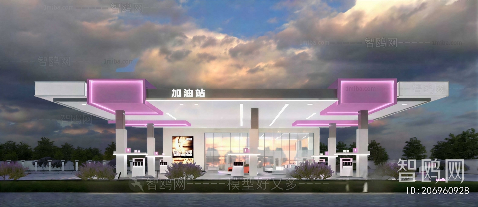 Modern Public Building