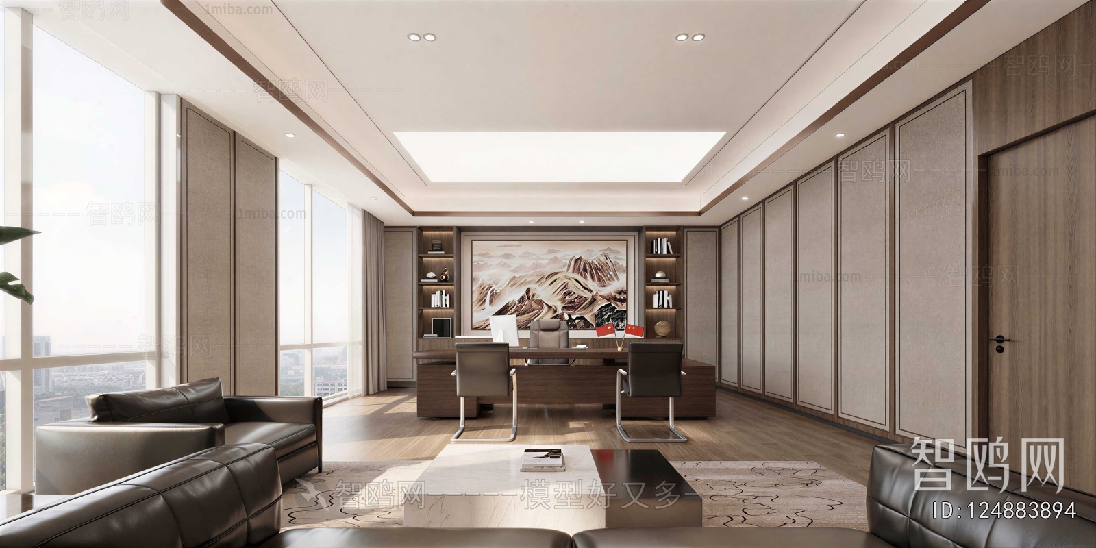 Modern Manager's Office