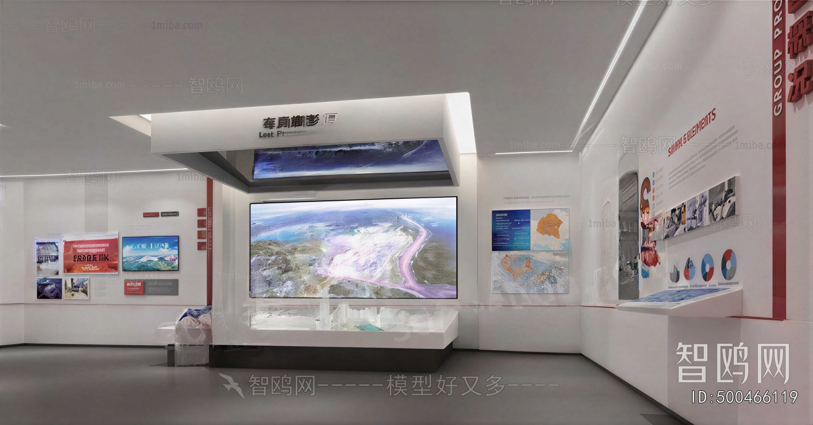 Modern Exhibition Hall