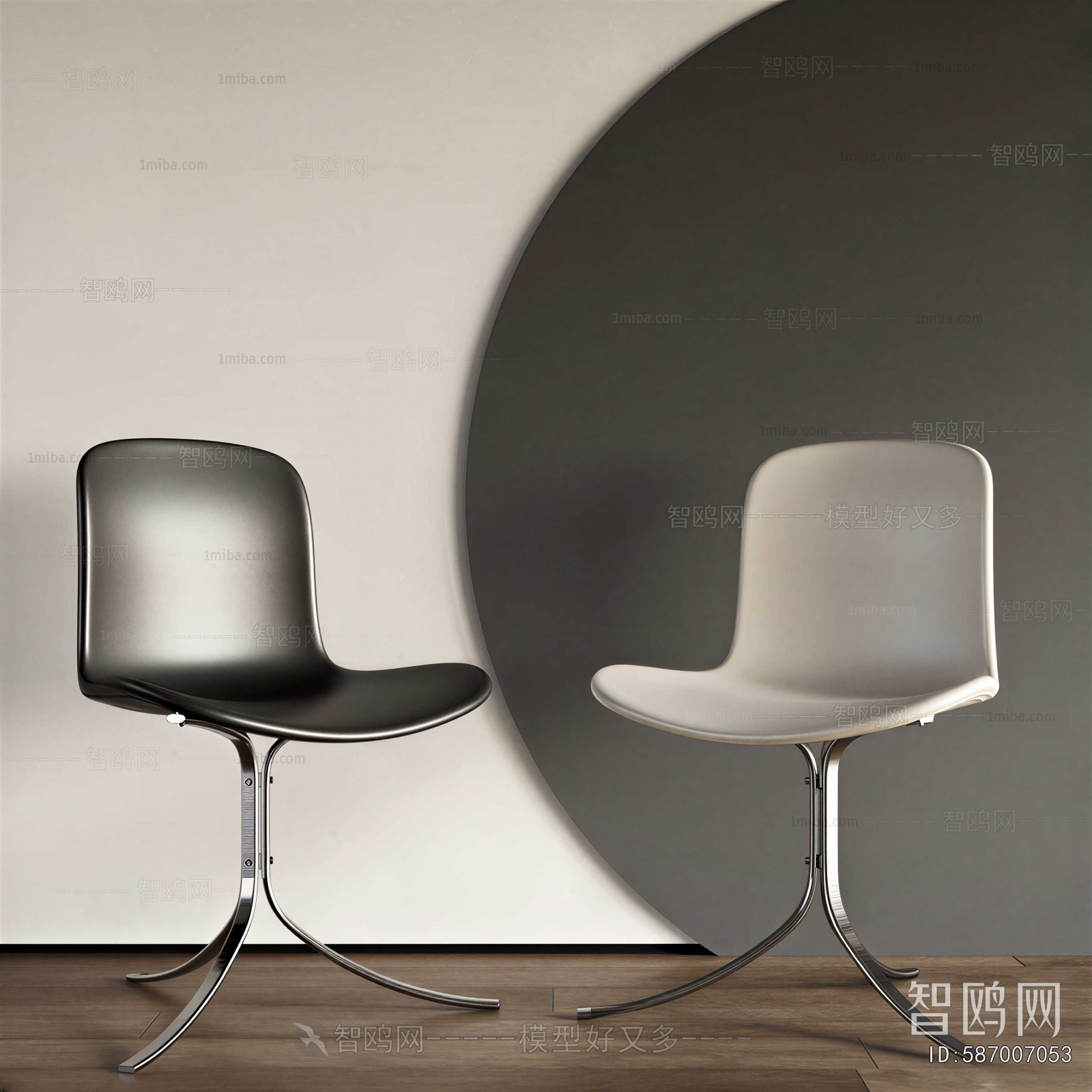 Modern Office Chair