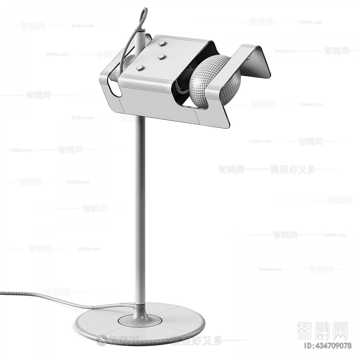 Modern Table Lamp