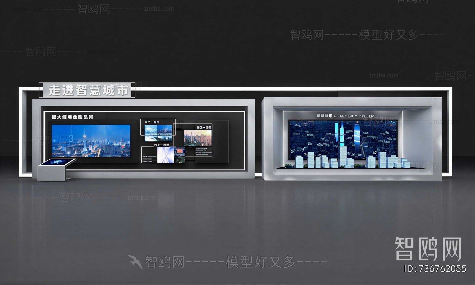Modern Showcase