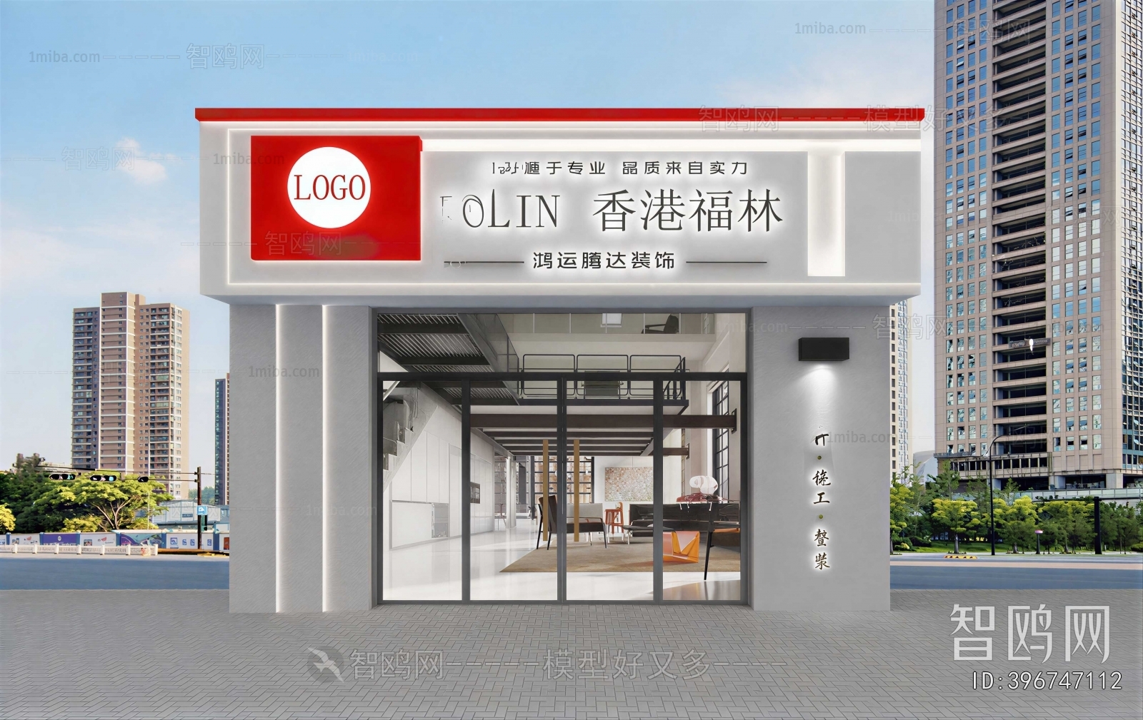 Modern Facade Element