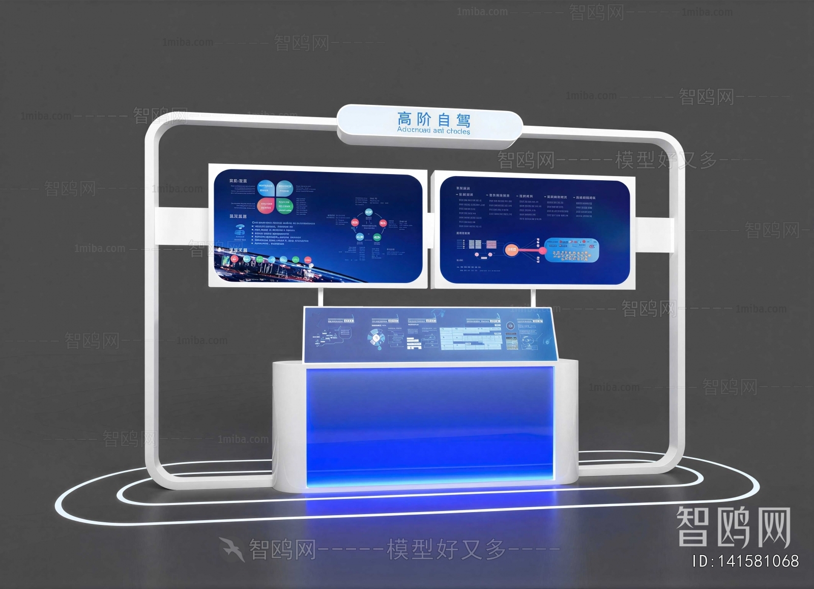 Modern Showcase