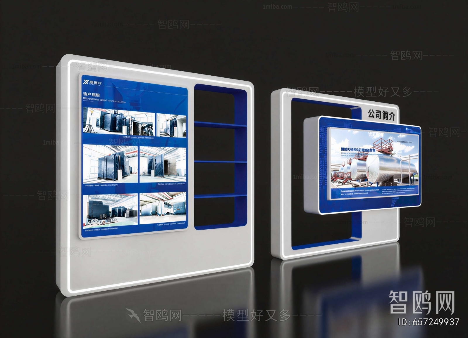 Modern Showcase