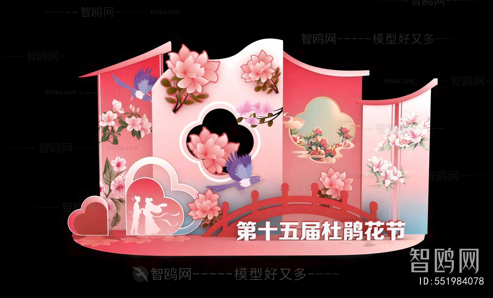 New Chinese Style Meichen