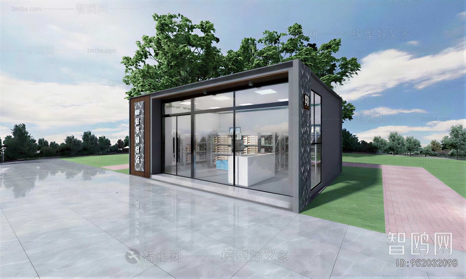 Modern Appearance Of Commercial Building