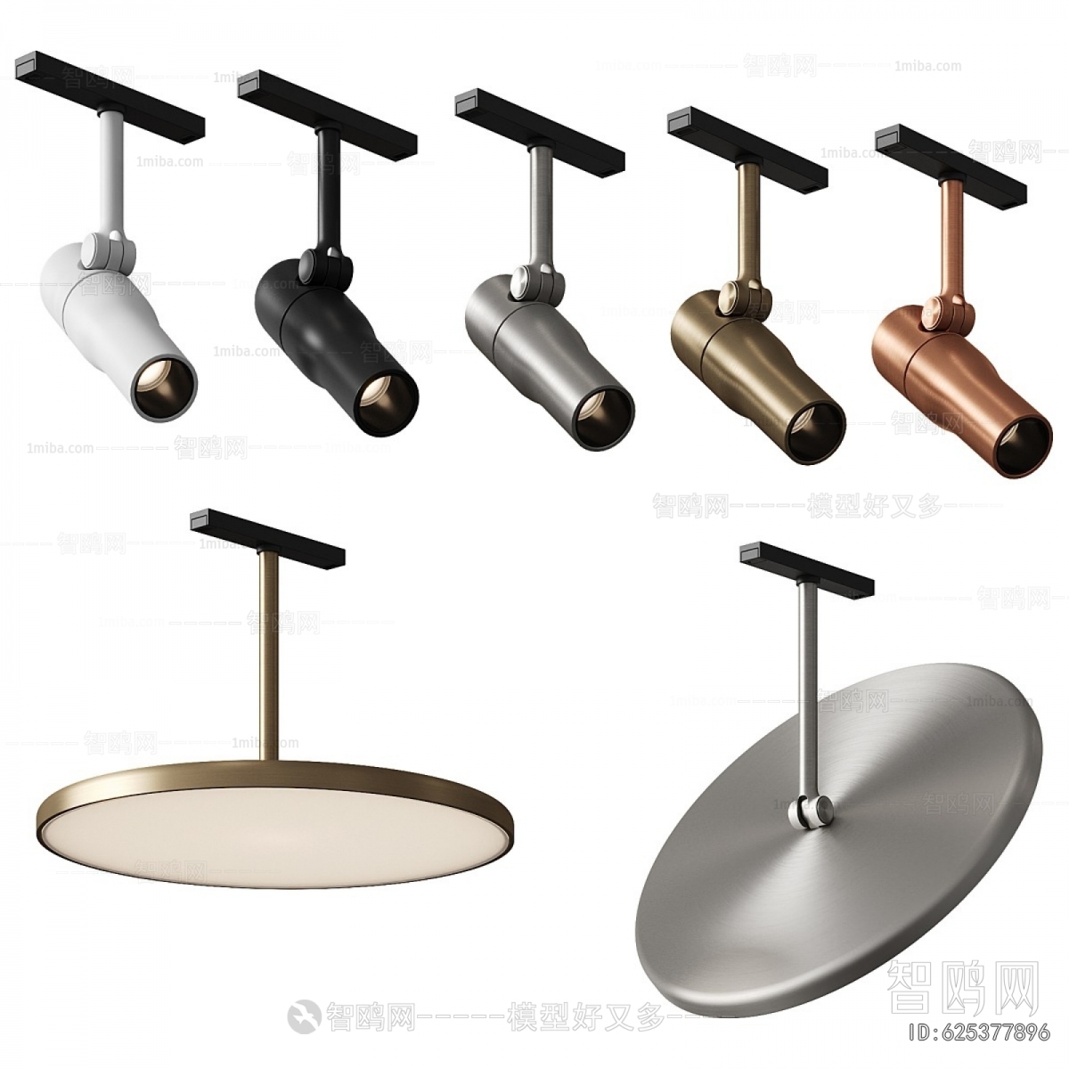 Modern Track Spotlights