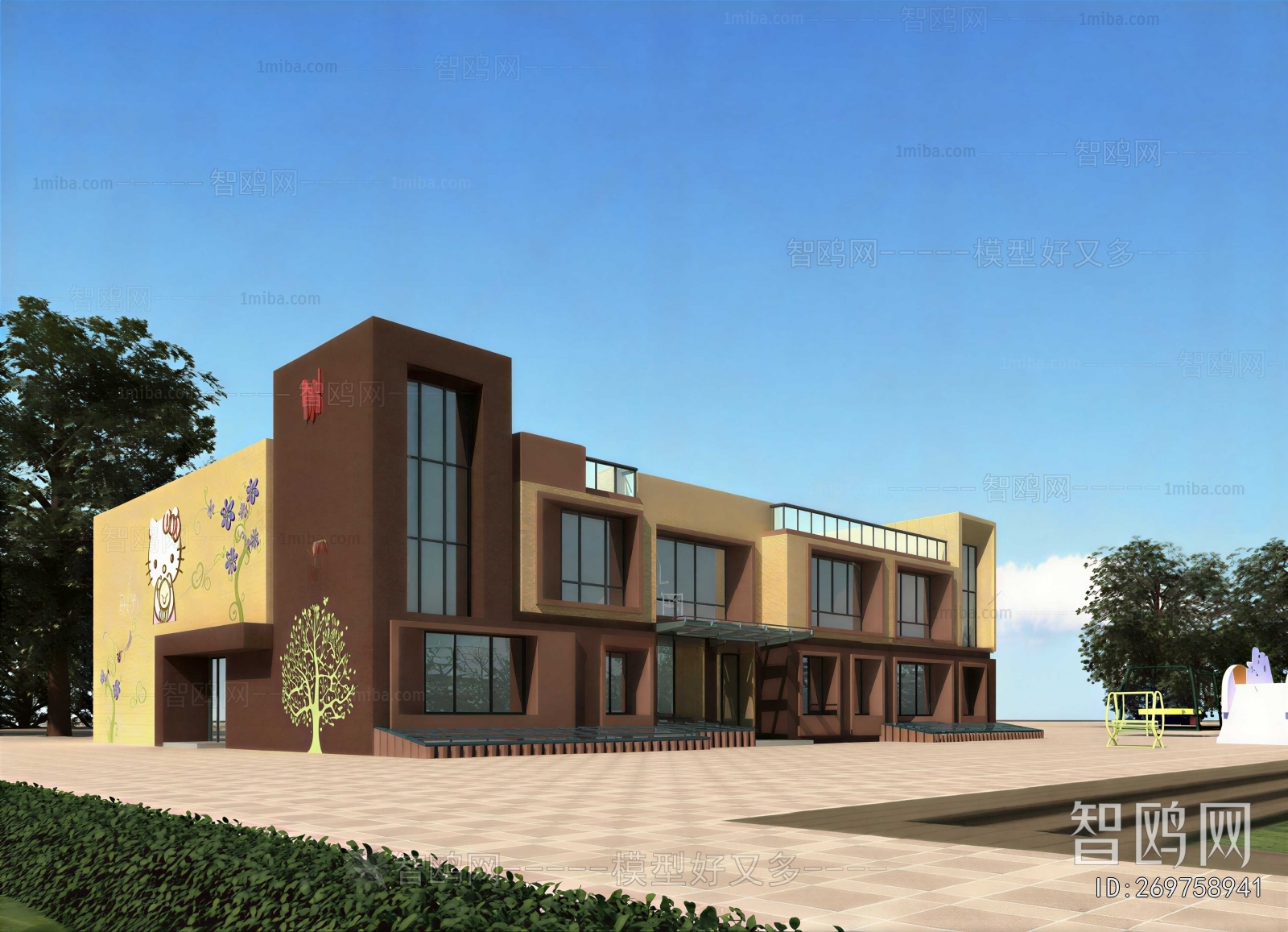 Modern School Building