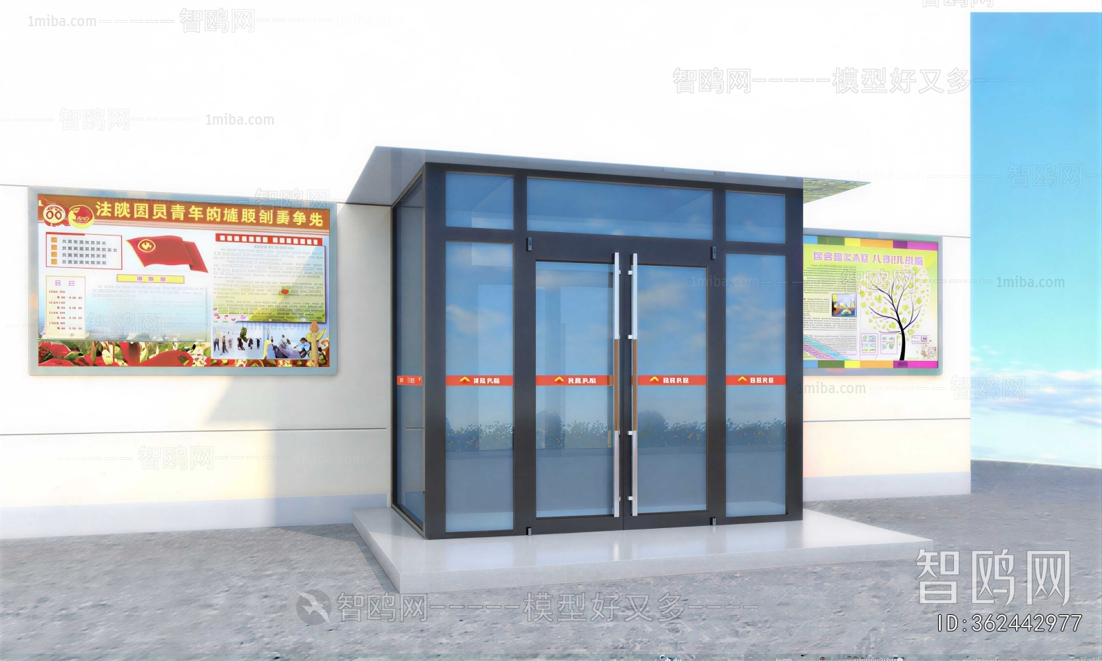 Modern Gate