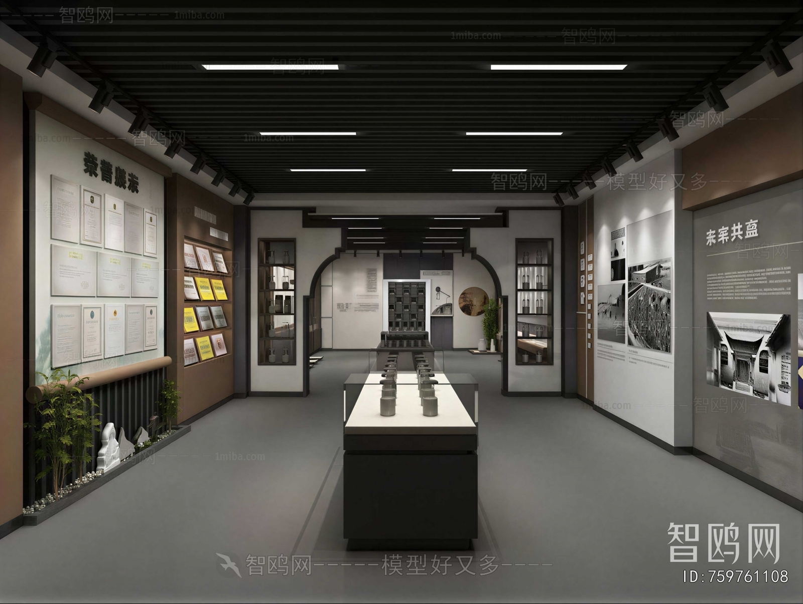 Modern Exhibition Hall