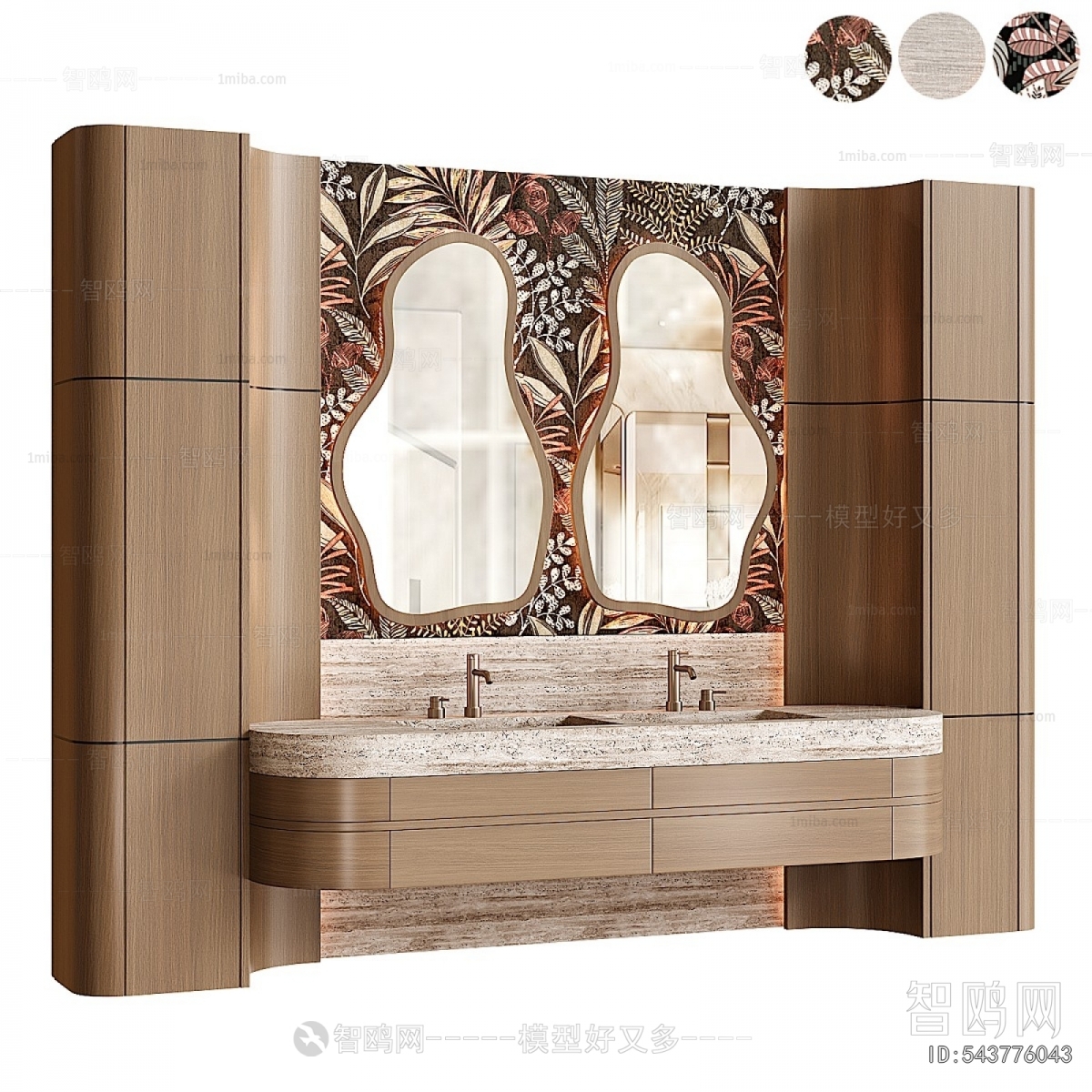 Modern Bathroom Cabinet