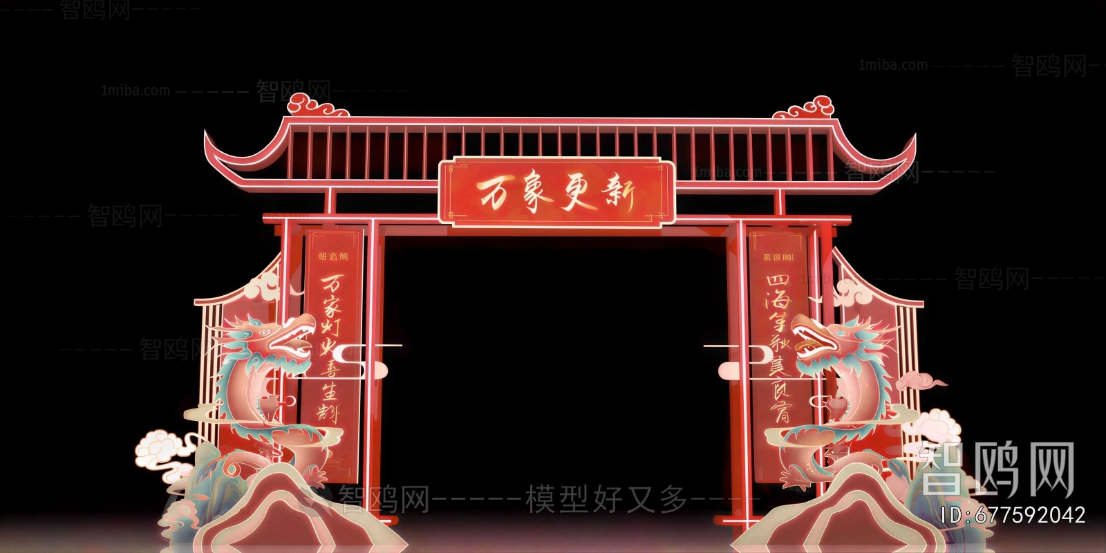 New Chinese Style Facade Element