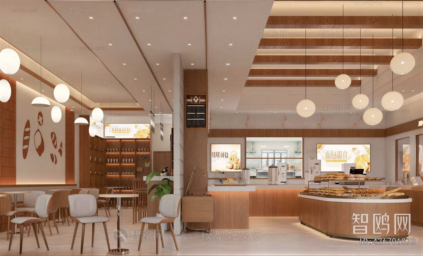 Modern Bakery