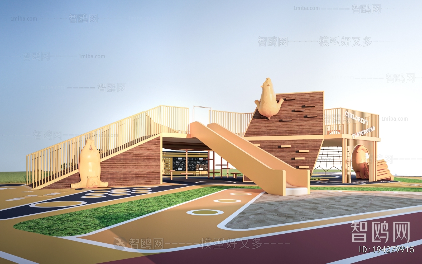 Modern Children's Amusement Park