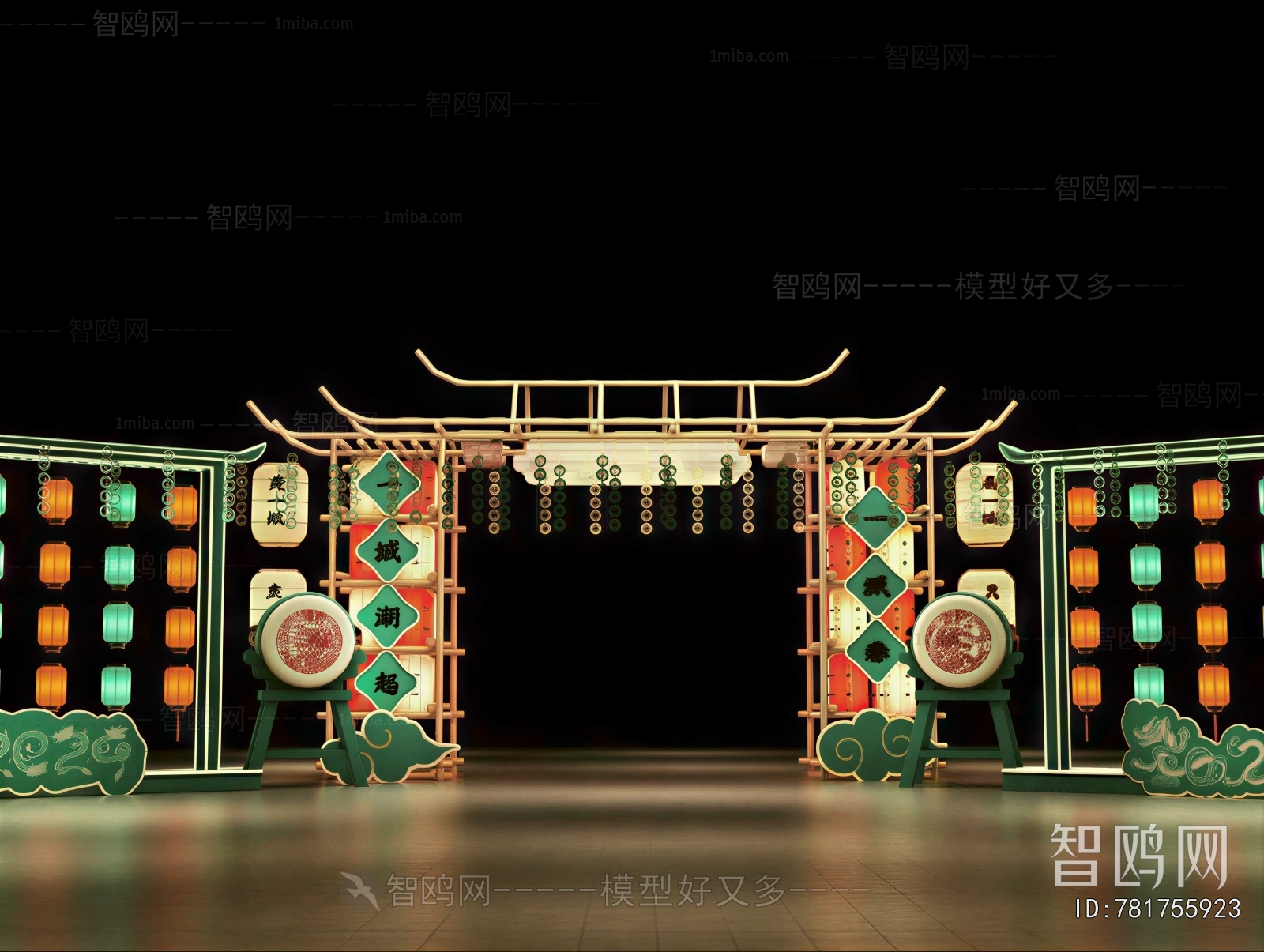 New Chinese Style Meichen