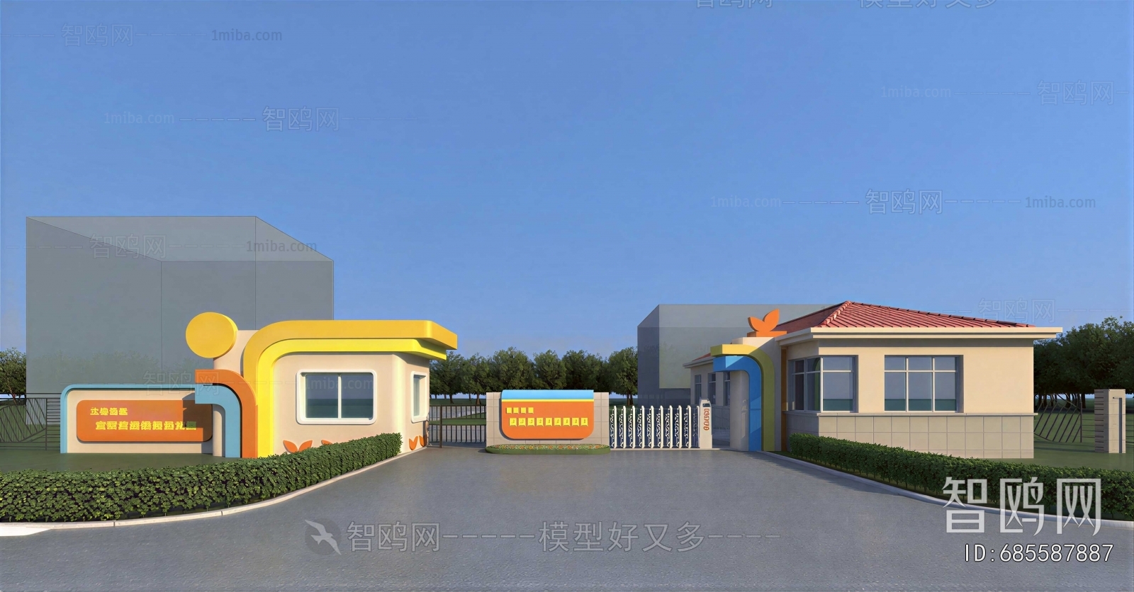 Modern Gate