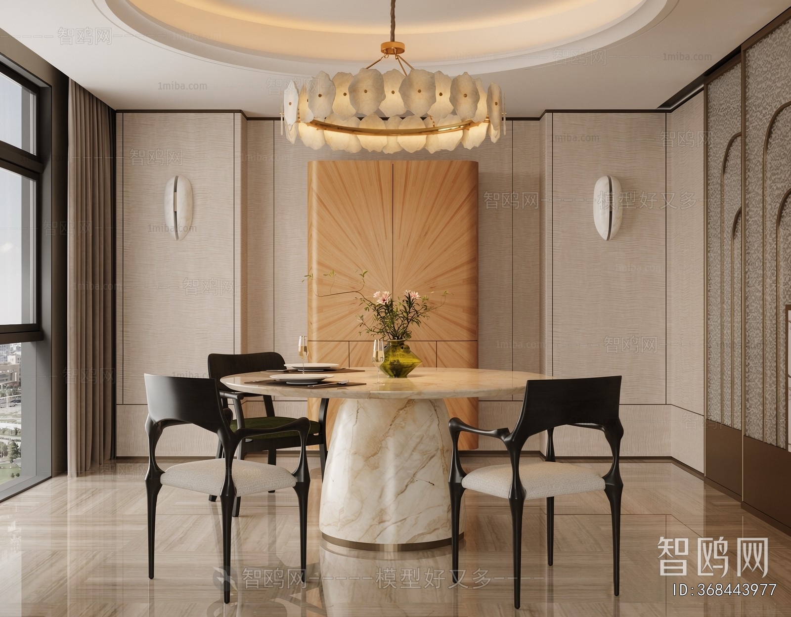 Modern Dining Room