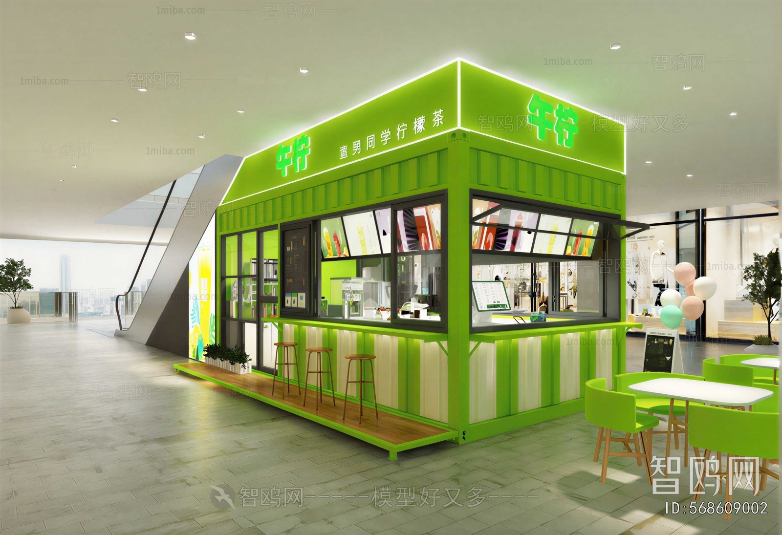 Modern Milk Tea Shop