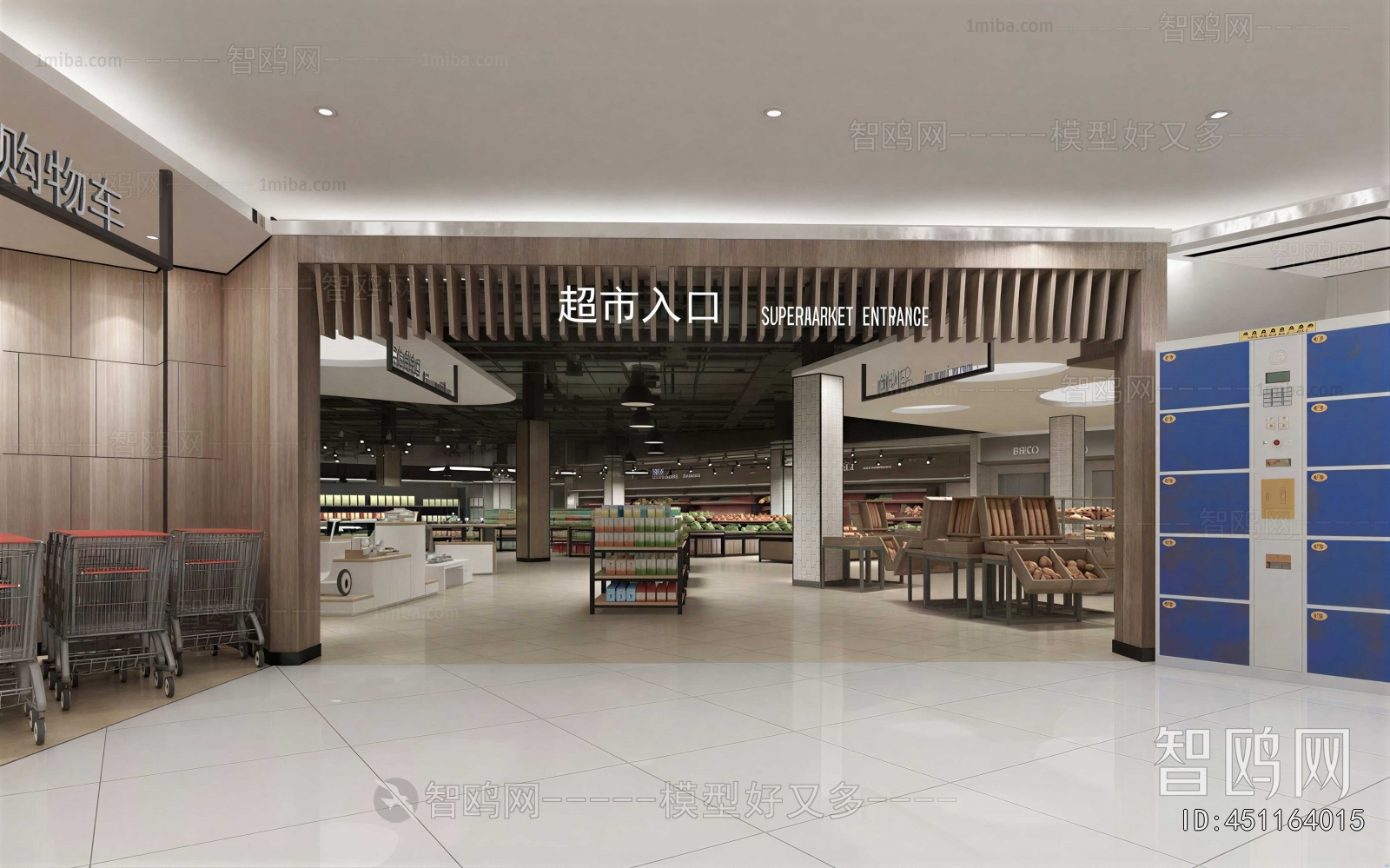 Modern Supermarket
