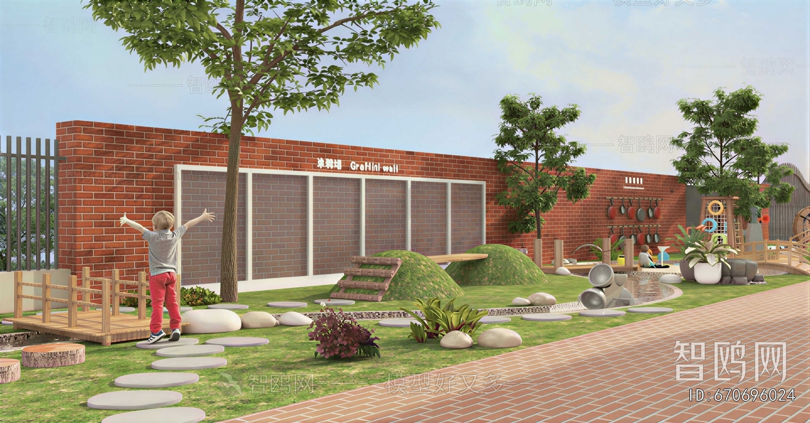 Modern Outdoor Space In Kindergarten