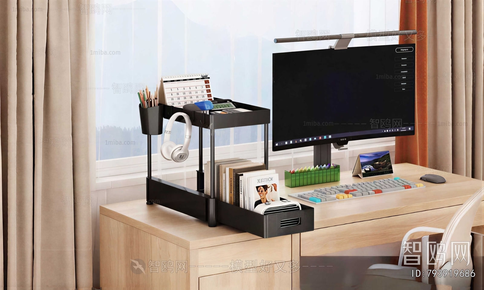 Modern Office Supplies