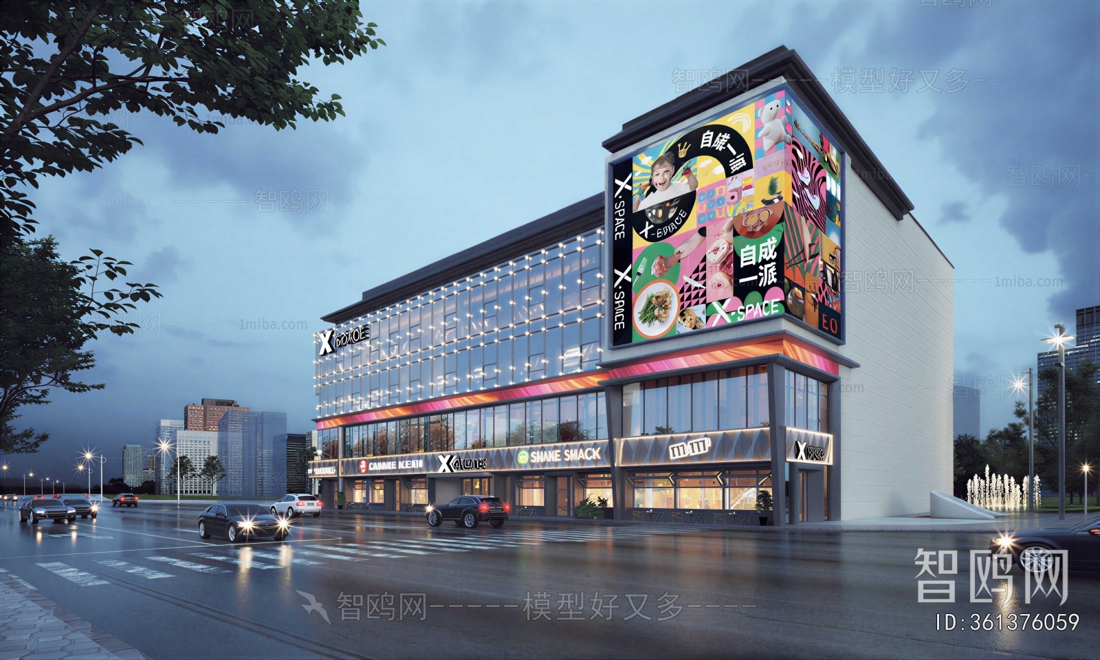 Modern Appearance Of Commercial Building