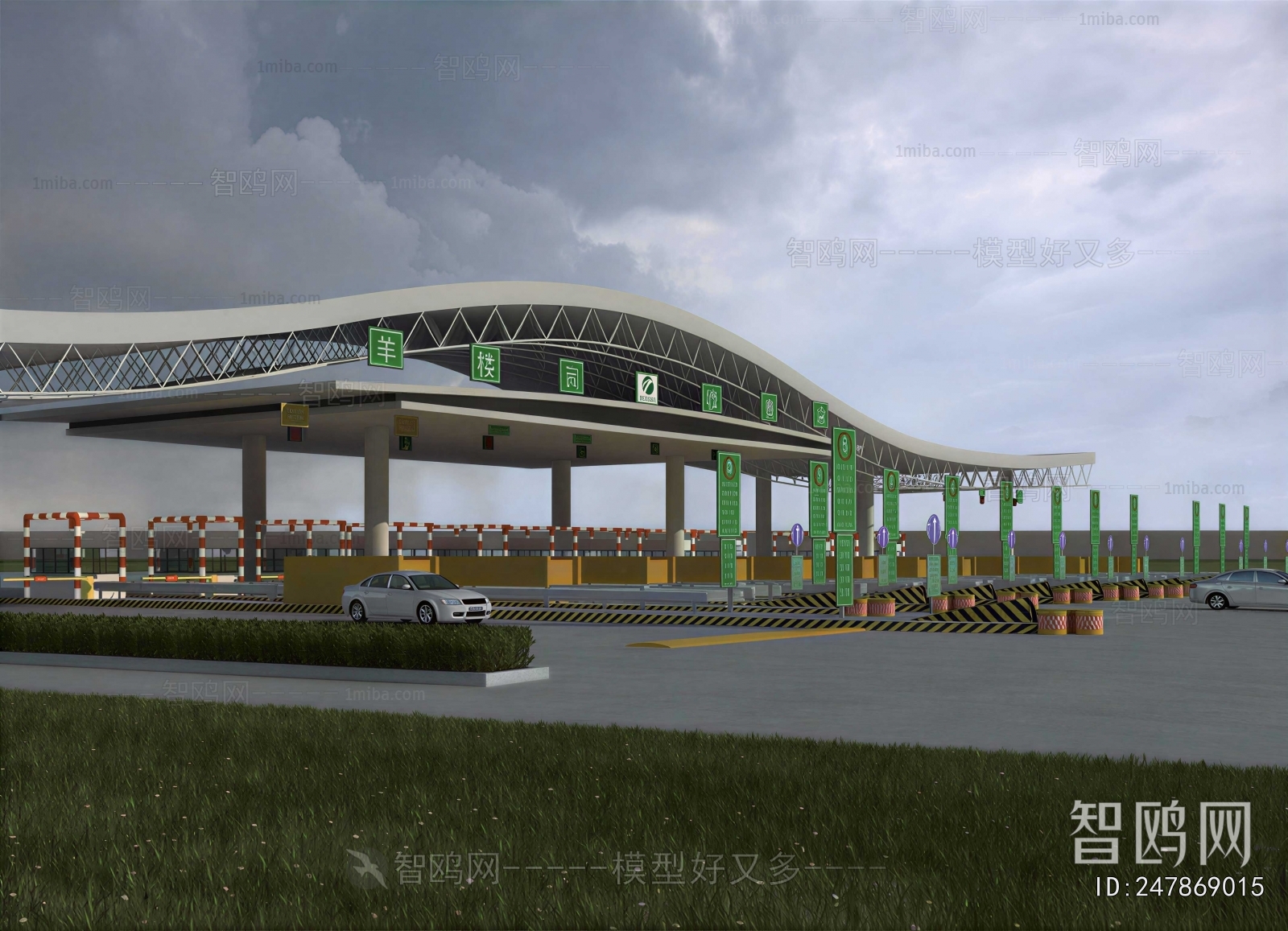 Modern Public Building