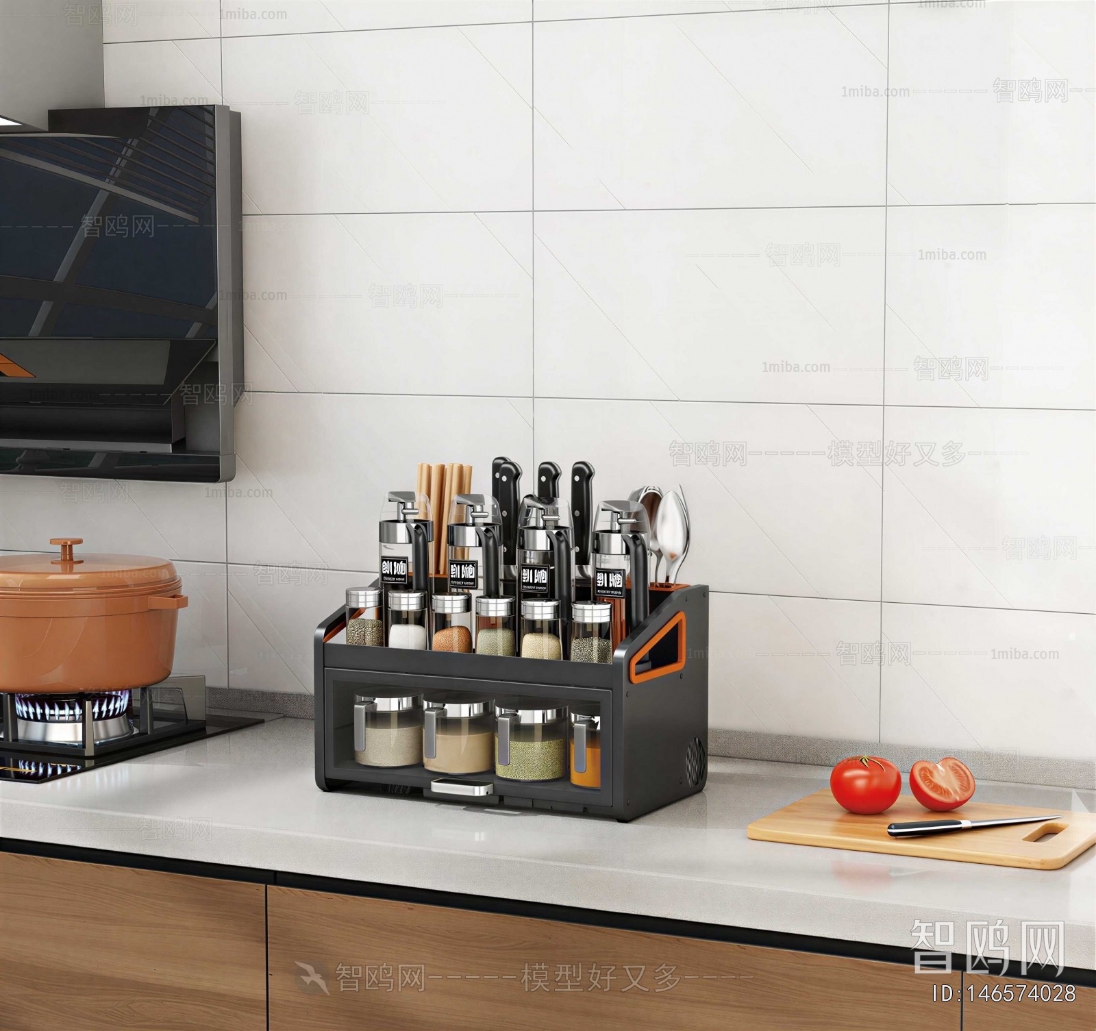 Modern Seasoning Jar