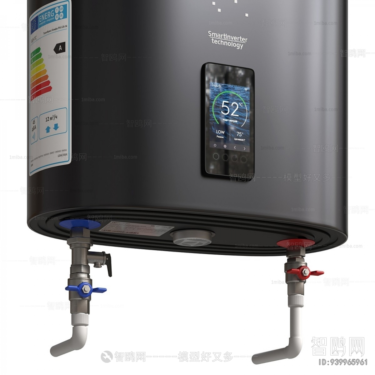 Modern Water Heater