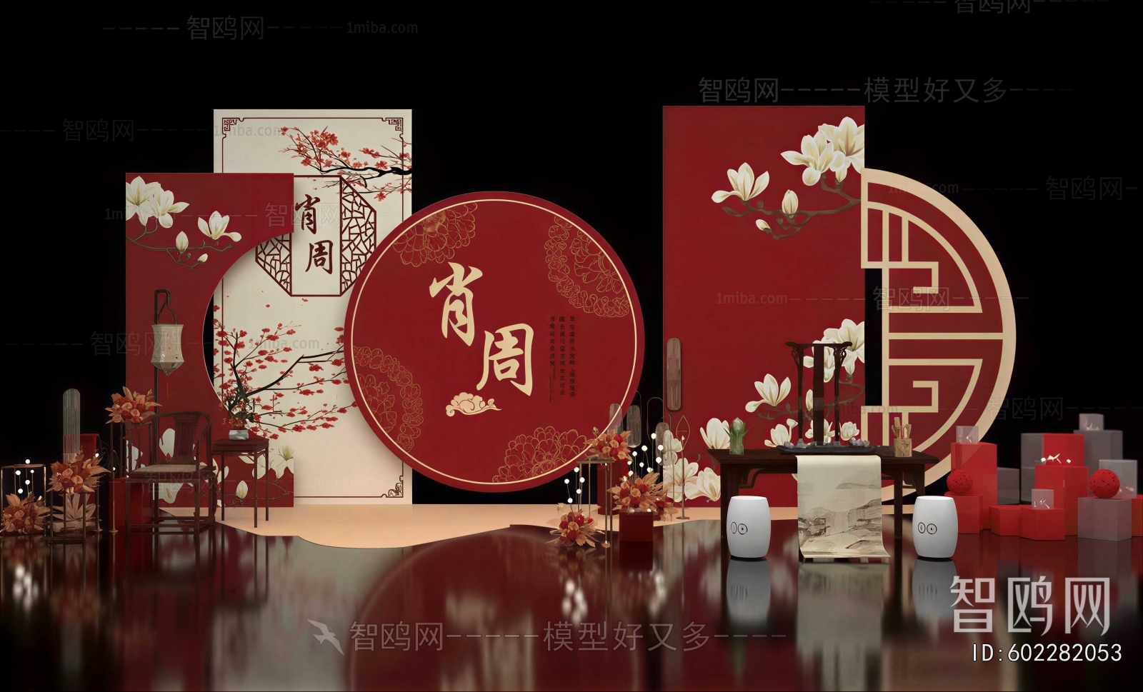 New Chinese Style Meichen