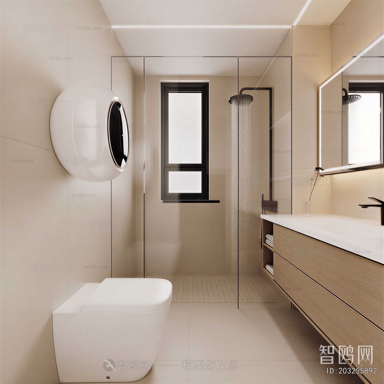 Modern Toilet