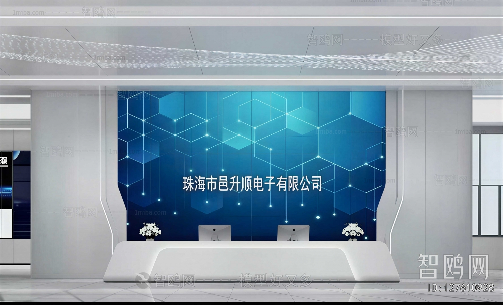 Modern Office Reception Desk