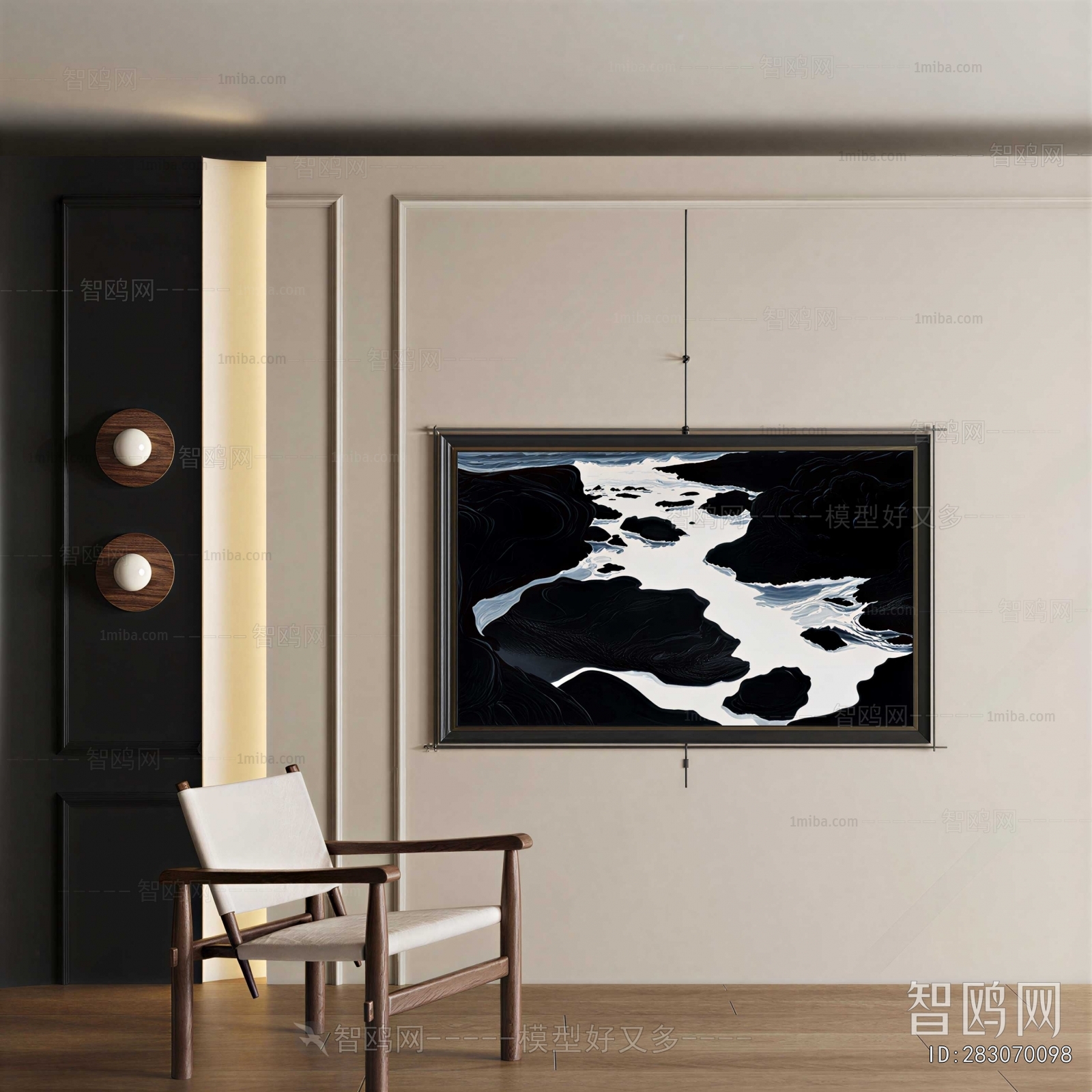 Modern Lounge Chair