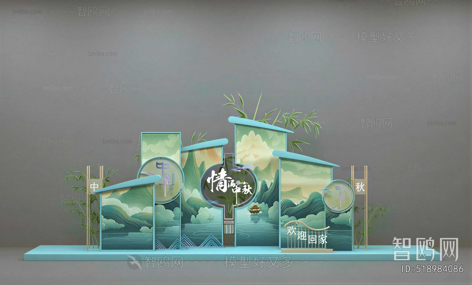 New Chinese Style Meichen