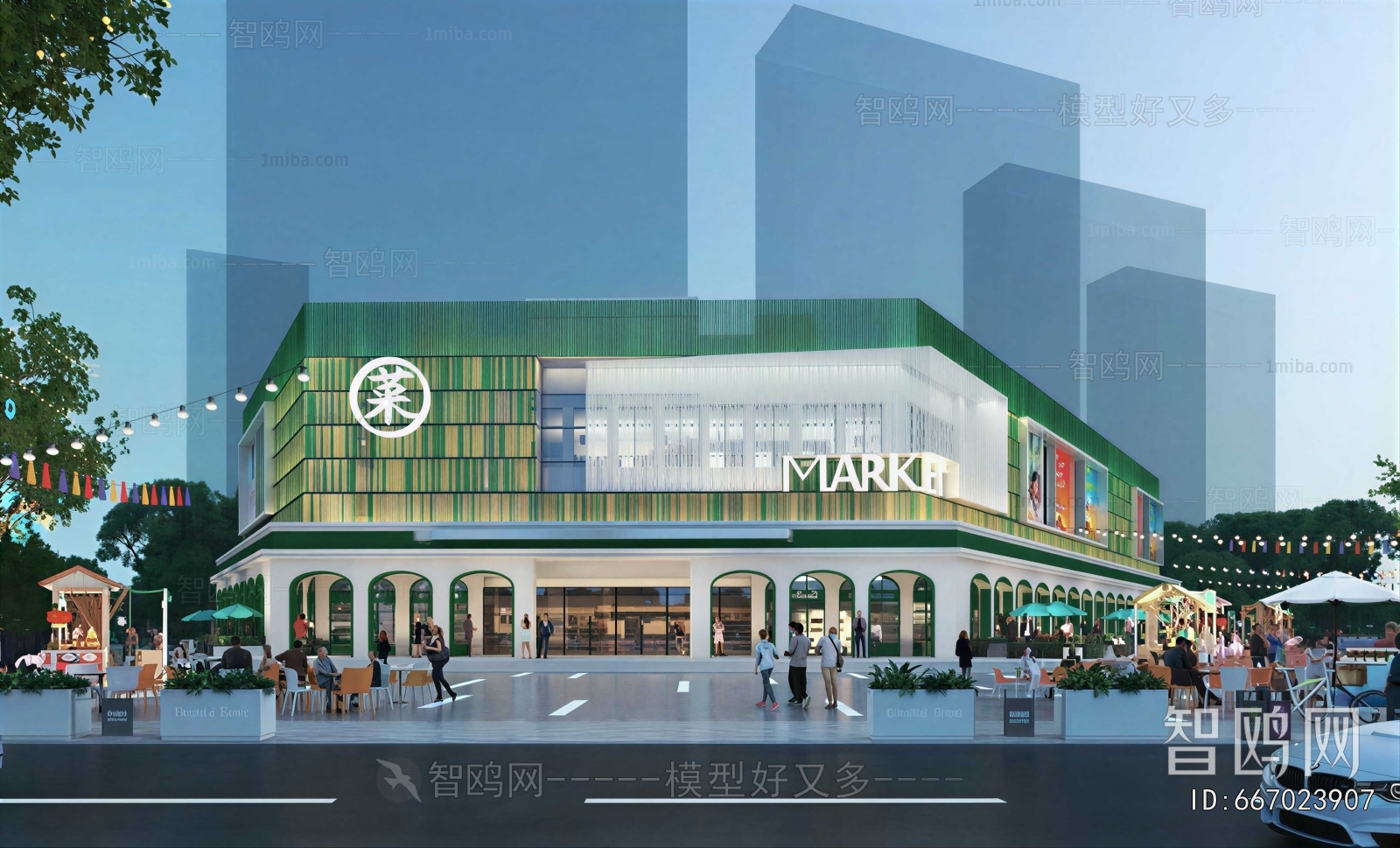 Modern Commercial Street