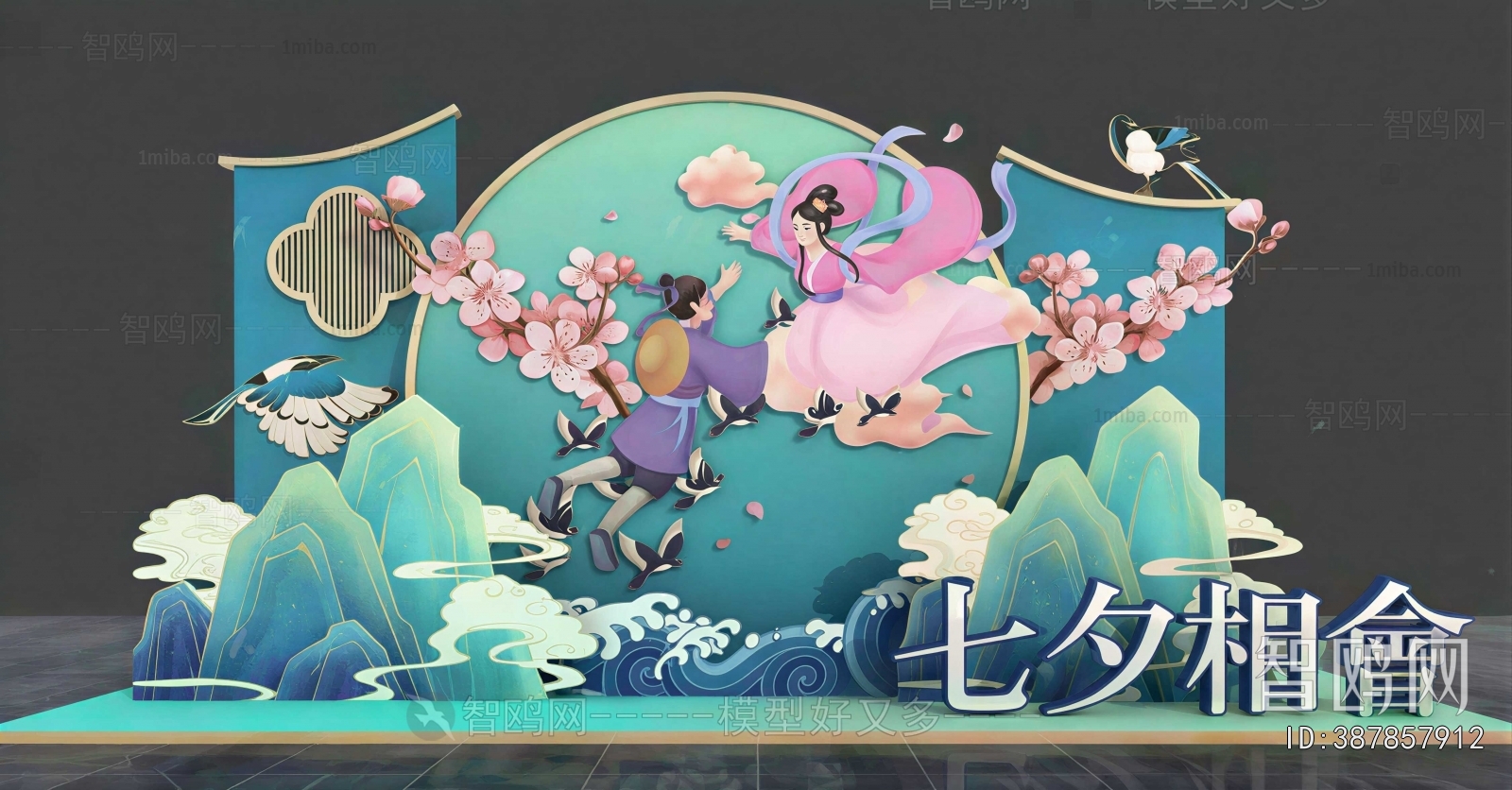 New Chinese Style Meichen