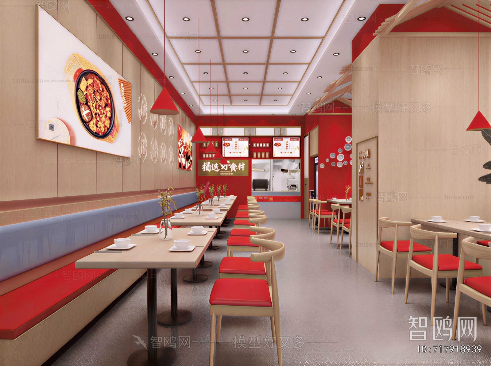 Modern Restaurant